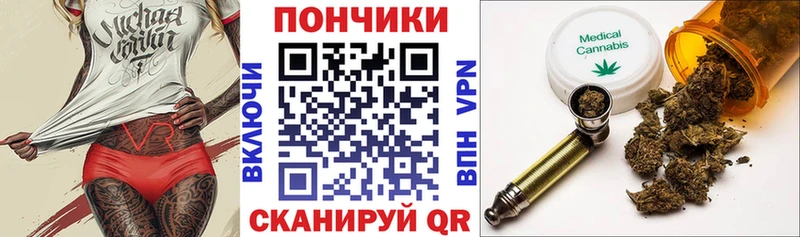 Названия наркотиков Жуковка OMG как зайти Alpha-PVP КОКАИН МЕФ Каннабис ГАШИШ
