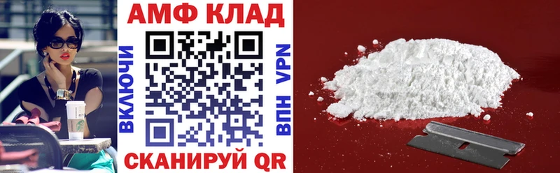 наркота  Жуковка  Amphetamine 98% 