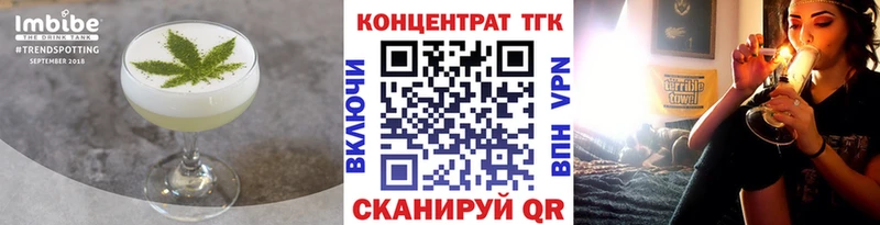 Еда ТГК марихуана  МЕГА ссылки  Жуковка  купить закладку 