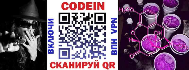 хочу наркоту  OMG сайт  Кодеин напиток Lean (лин)  Жуковка 