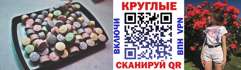 купить наркоту  Жуковка  ЭКСТАЗИ Дубай 
