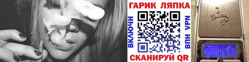 Гашиш индика сатива Жуковка