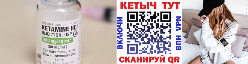 Кетамин ketamine  наркота  Жуковка 
