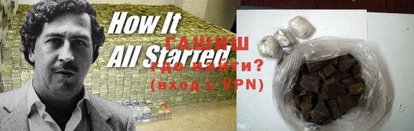 мефедрон мука Алексеевка