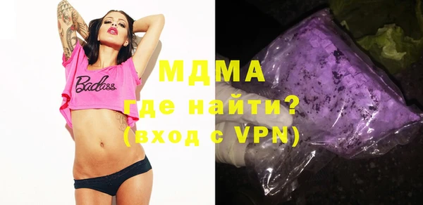 mdpv Алексин