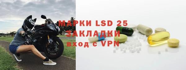 mdpv Алексин