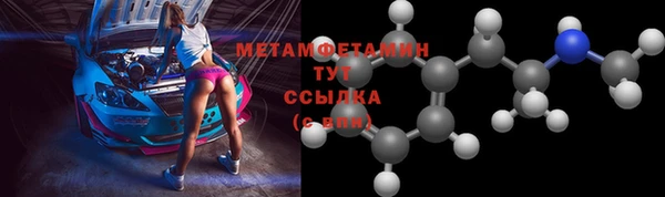 mdpv Армянск