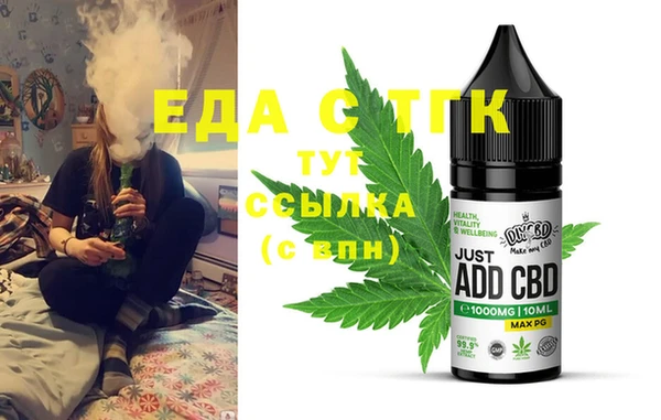 кокаин Арсеньев