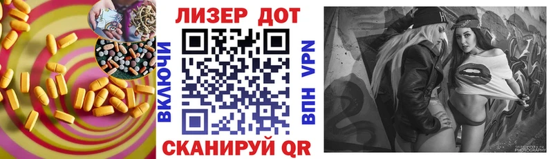 LSD-25 экстази кислота  наркотики  гидра tor  Жуковка 
