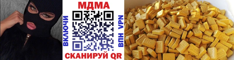 MDMA молли  Жуковка 