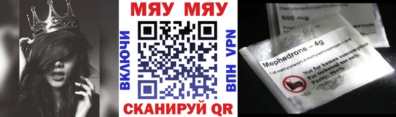 блэк спрут сайт  Жуковка  МЕФ 4 MMC 