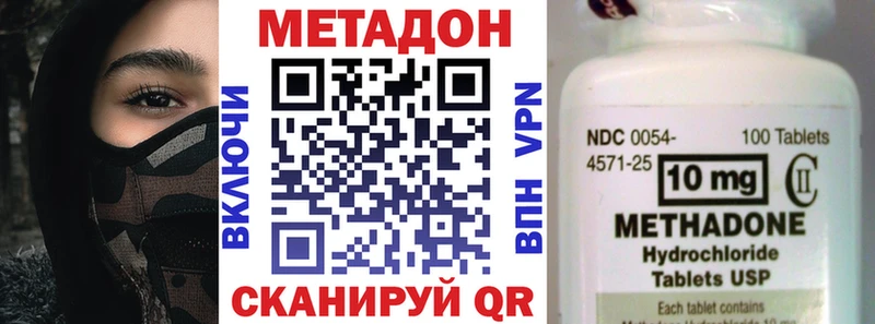 Метадон мёд  сколько стоит  Жуковка 