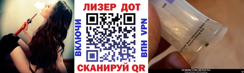 Наркотические марки 1,8мг Жуковка