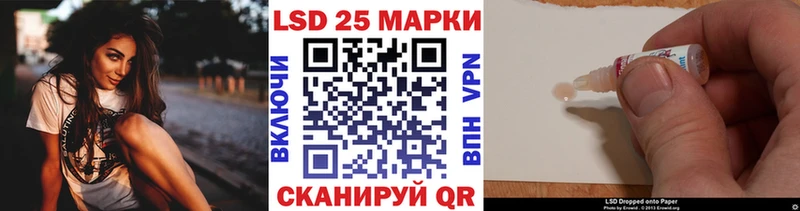 Марки 25I-NBOMe 1500мкг  Жуковка 
