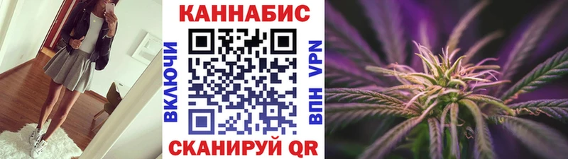 Бошки марихуана Ganja  omg ТОР  Жуковка  купить  цена 